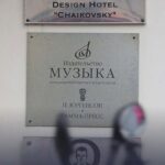 Издательство "Музыка"