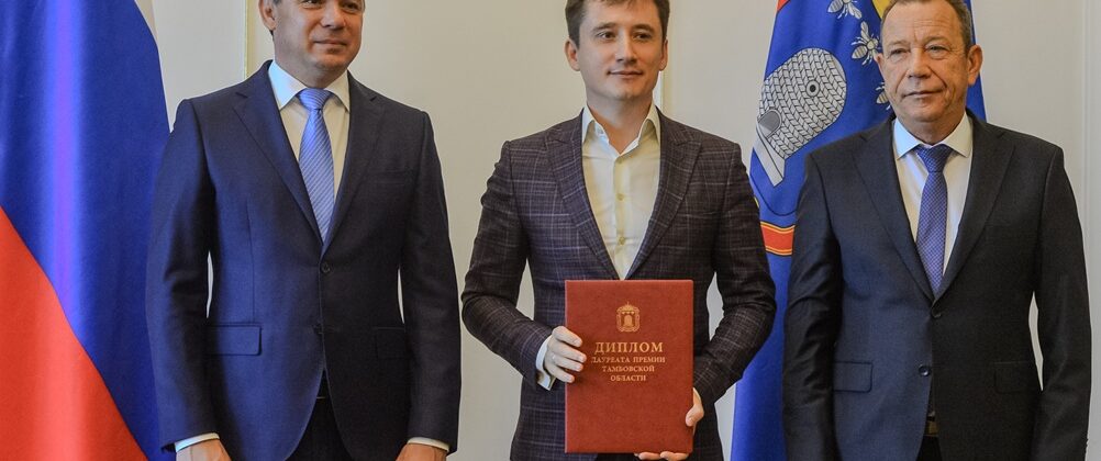 Евгений Первышов, Алексей Моргунов, Юрий Плужников