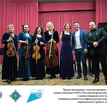 Квартет Глобалис, А. Макаревич, А. Макарский, Л. Бутинский. Фото - Надежда Герасимова