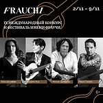 IX международный конкурс и фестиваль имени Фраучи