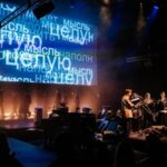 Хор Консорта Gamajun и Оркестр 1703 отправили совместное послание человечеству.