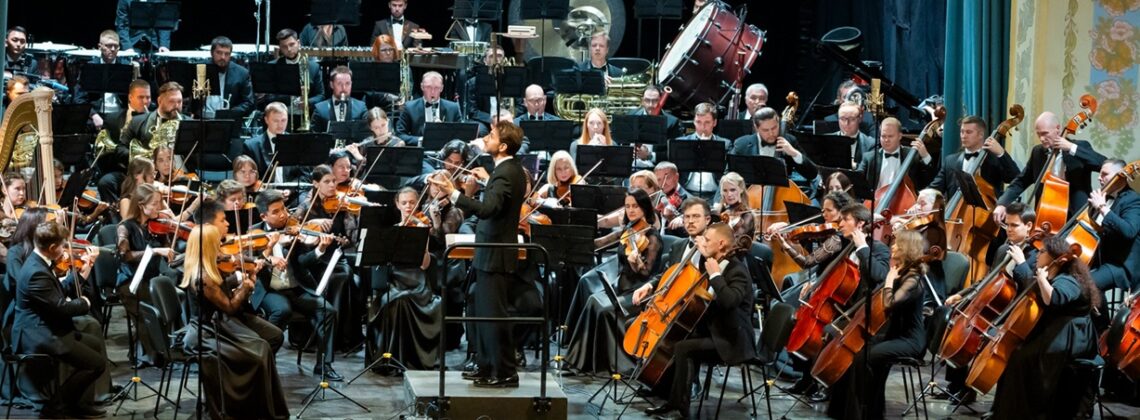 Алексей Рубин, Симфонический оркестр Челябинской области