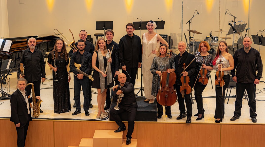 Фото с концерта 10 ноября оркестра A-Jazz Orchestra