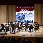 Международный фестиваль «Баян и баянисты»