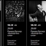 Дягилев+ в этом году пройдет в Перми с 14 по 16 декабря