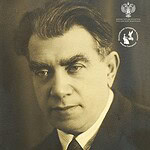 Серия концертов «Он в дружбе с нашей славной эрой…»