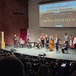 Гала-концерт XXII Московского Международного фестиваля «Гармоника – душа России»