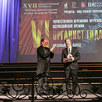 В Кафедральном соборе Калининграда назвали лауреатов российской премии