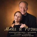 В Москве и Санкт-Петербурге пройдет масштабный фестиваль памяти Майи Плисецкой и Родиона Щедрина