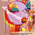 Праздник музыки всей семьей организует камерный оркестр Musica viva!