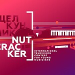 XXVI Международный конкурс «Щелкунчик»