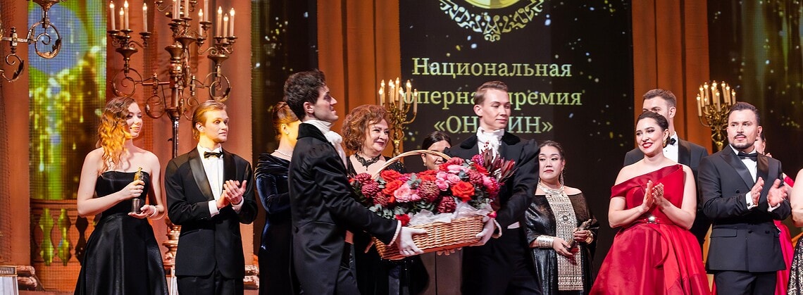 Лауреатов X Национальной оперной премии «Онегин» объявили в Петербурге