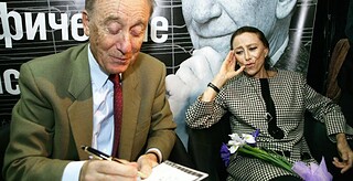 Родион Щедрин, Майя Плисецкая