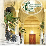 В Доме музыки не пустили юных пианисток на концерт из произведений Рахманинова и Скрябина