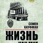 Фото -- издательство "Вече"