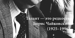 Талант – это редкость