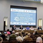 XI Международная конференция XIX Зимнего фестиваля Юрия Башмета