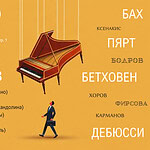 Теория аффектов: от барокко до современности