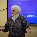 Нина Бергер