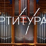 Всероссийский конкурс молодых композиторов «Партитура»