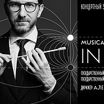 Четвертый сезон абонемента Musica sacra nova