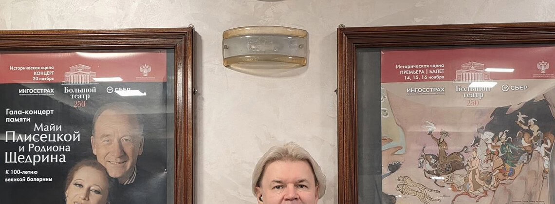 Андрис Лиепа. Фото с личной страницы артиста в социальной сети ВКонтакте