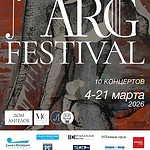 В Санкт-Петербурге пройдет III ARG Festival