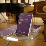 Презентация собрания сочинений Арно Бабаджаняна.