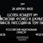 Век романтизма: от рождения до прощания