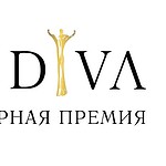 Премия "Casta diva"