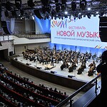 Омск: Фестиваль Новой музыки