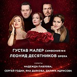 Нижегородский государственный академический театр оперы и балета им. А.С. Пушкина отметит 90-летие гала-концертом в Москве