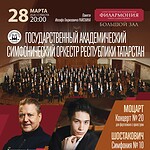 Концерт памяти Иосифа Райскина пройдет в Петербурге