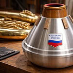 Сурдина российского производства