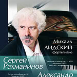 26 апреля 2026, ММДМ