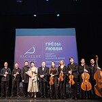 Участники концерта