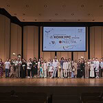 Всероссийский конкурс артистов симфонического оркестр