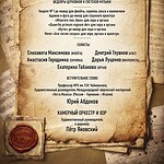 Mozart. Ave Verum
