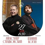 Казань, 27 мая 2026