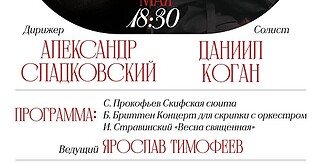 Казань, 27 мая 2026