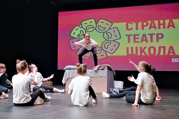 Дети на фестивале «Страна – Театр – Школа». Фото предоставлено пресс-службой Театра Сац