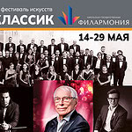 Май в Карелии – время «Онего-Классик»