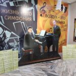 Музей музыки открыл выставку «Двойной портрет на фоне века» в Монголии. Фото предоставлено Российским национальным музеем музыки
