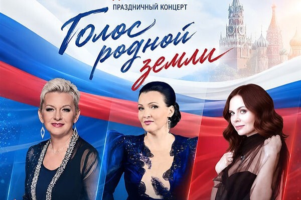 Рахманиновский зал МГК, 12.06.2026