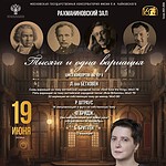 19.06.26 РЗК