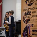 Всероссийский конкурс молодых преподавателей духовых и ударных инструментов «Виват, музыкант!»
