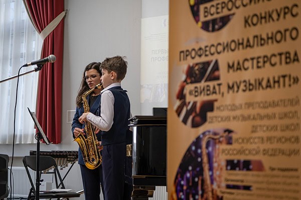 Всероссийский конкурс молодых преподавателей духовых и ударных инструментов «Виват, музыкант!»
