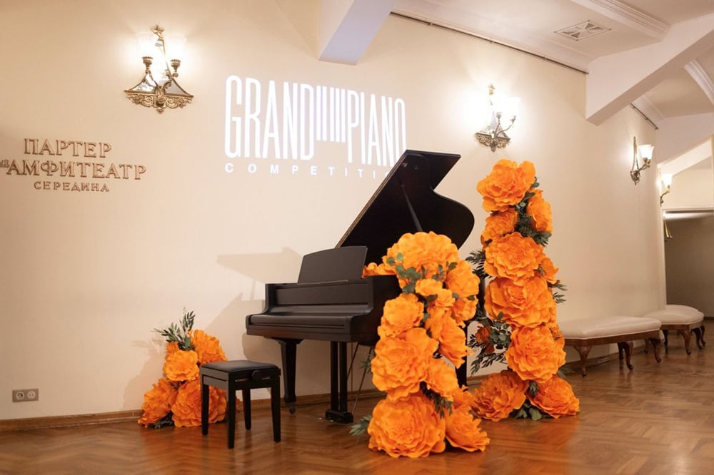 Grand Piano Competition 2026
