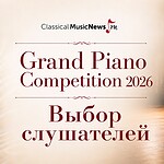 Grand Piano Competition 2026: кого выбрали слушатели