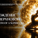 В преддверии XV Международного конкурса артистов балета стартует специальный проект «Рождение сверхновой»